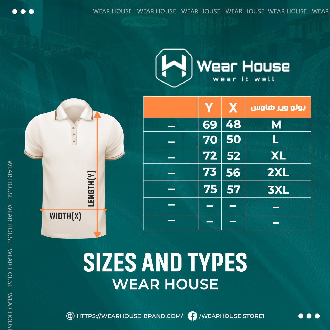 Polo T-Shirt