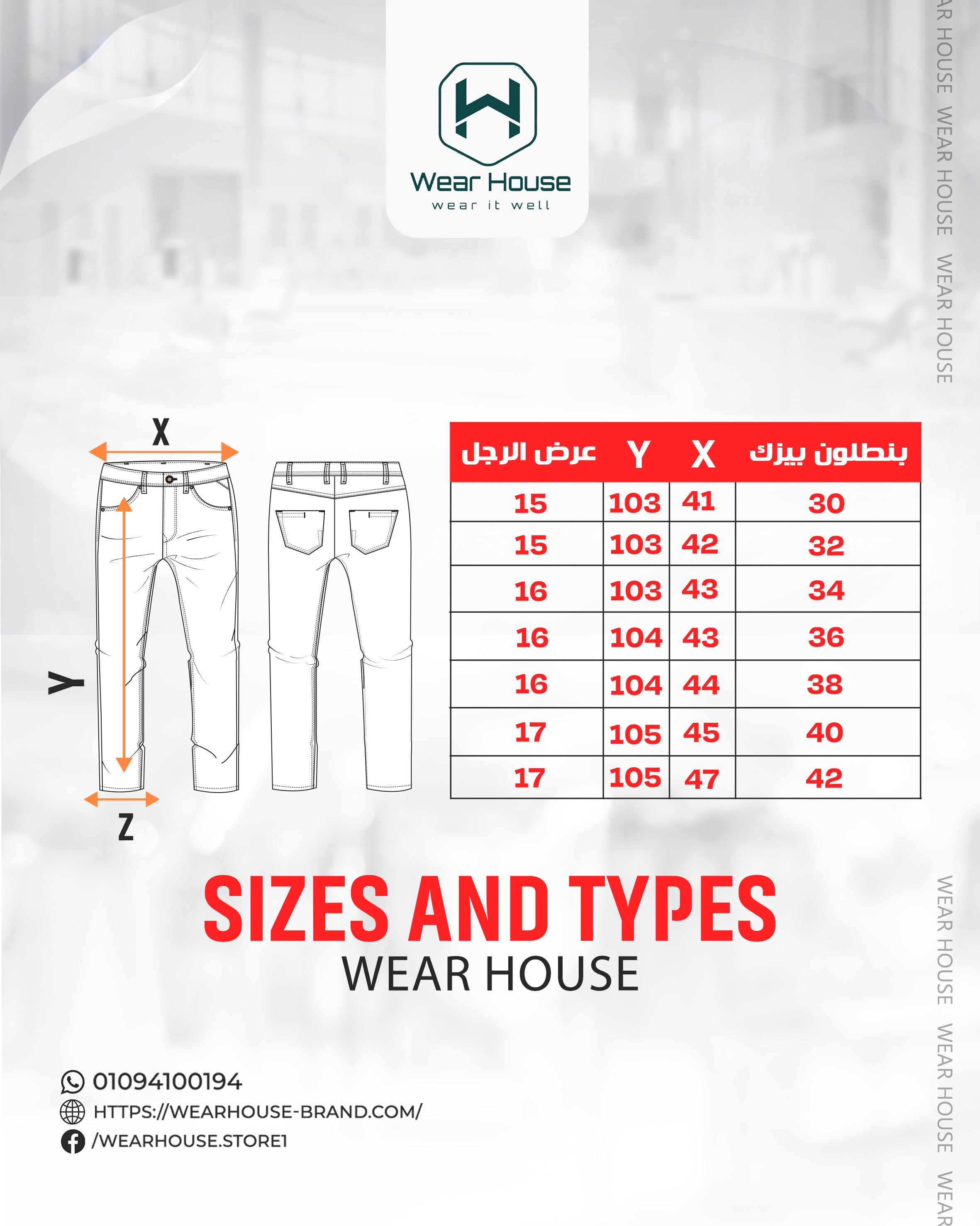 Basic Jeans