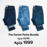 The Denim Pants Bundle