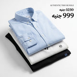 Authentic Trio Bundle
