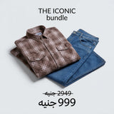 The Iconic Bundle